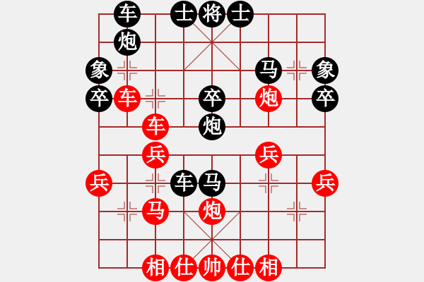 象棋棋譜圖片：順炮三兵對橫車 1974年7月26日全國象棋個人賽 錢洪發(fā)vs孟立國 - 步數(shù)：30 