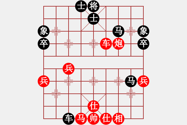 象棋棋譜圖片：順炮三兵對橫車 1974年7月26日全國象棋個人賽 錢洪發(fā)vs孟立國 - 步數(shù)：46 