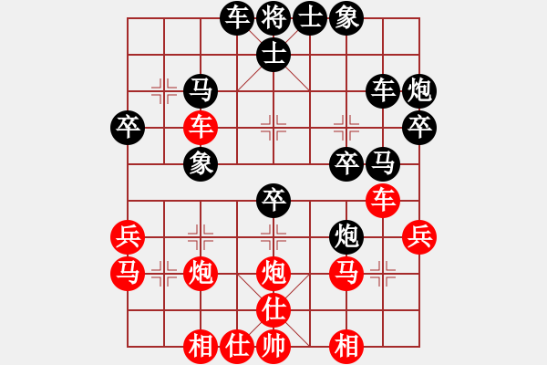 象棋棋譜圖片：87.棄子取勢(shì)妙手預(yù)施 - 步數(shù)：0 