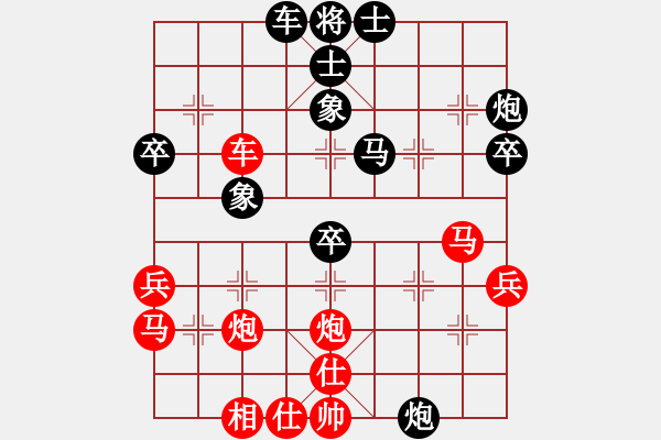 象棋棋譜圖片：87.棄子取勢(shì)妙手預(yù)施 - 步數(shù)：10 