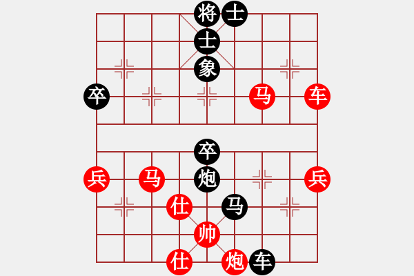 象棋棋譜圖片：87.棄子取勢(shì)妙手預(yù)施 - 步數(shù)：30 