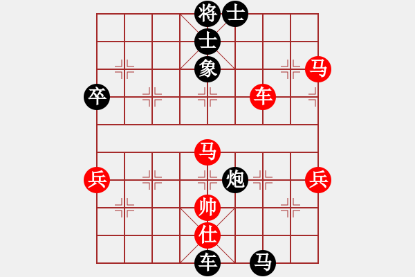 象棋棋譜圖片：87.棄子取勢(shì)妙手預(yù)施 - 步數(shù)：40 