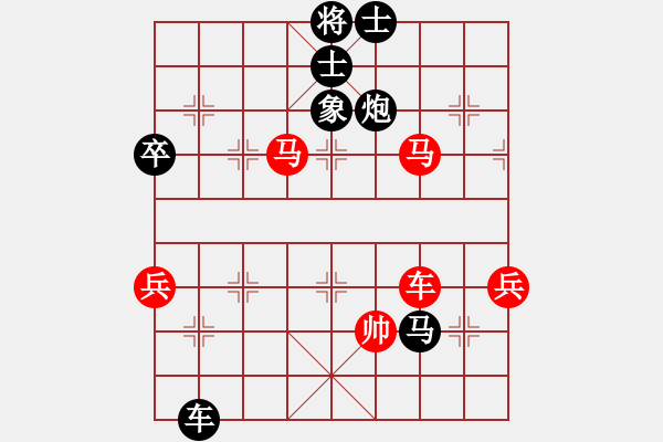 象棋棋譜圖片：87.棄子取勢(shì)妙手預(yù)施 - 步數(shù)：50 