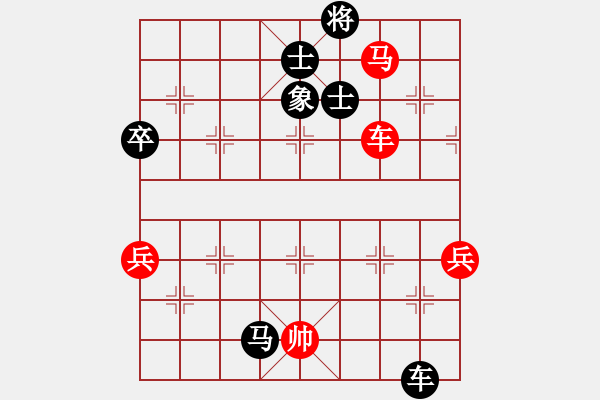 象棋棋譜圖片：87.棄子取勢(shì)妙手預(yù)施 - 步數(shù)：80 