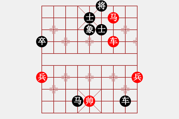 象棋棋譜圖片：87.棄子取勢(shì)妙手預(yù)施 - 步數(shù)：81 