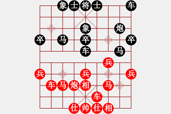 象棋棋谱图片：河北省 尤颖钦 和 贵州省 李越川 - 步数：30 