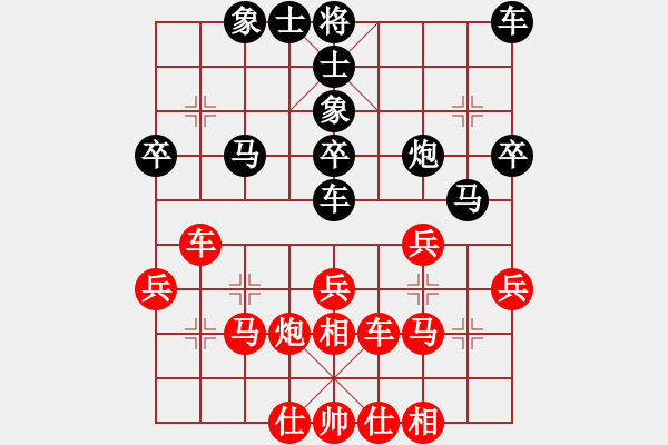 象棋棋谱图片：河北省 尤颖钦 和 贵州省 李越川 - 步数：40 