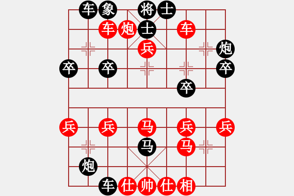 象棋棋谱图片：联众精彩对局（224.chn） - 步数：40 