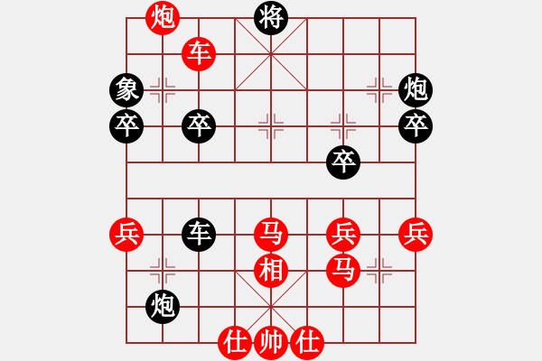 象棋棋谱图片：联众精彩对局（224.chn） - 步数：50 