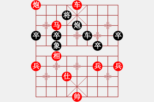 象棋棋譜圖片：聯(lián)眾精彩對局（224.chn） - 步數(shù)：97 