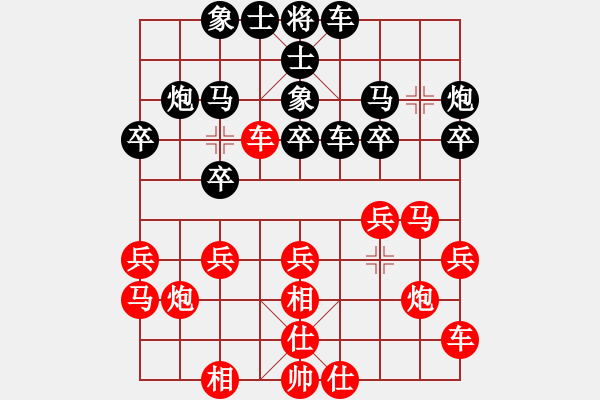 象棋棋譜圖片：高娃(人王)-勝-弈林狂人(月將) - 步數(shù)：20 