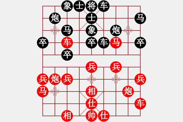 象棋棋譜圖片：高娃(人王)-勝-弈林狂人(月將) - 步數(shù)：30 