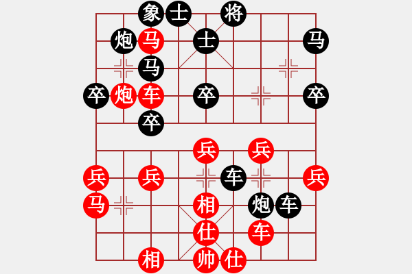 象棋棋譜圖片：高娃(人王)-勝-弈林狂人(月將) - 步數(shù)：40 