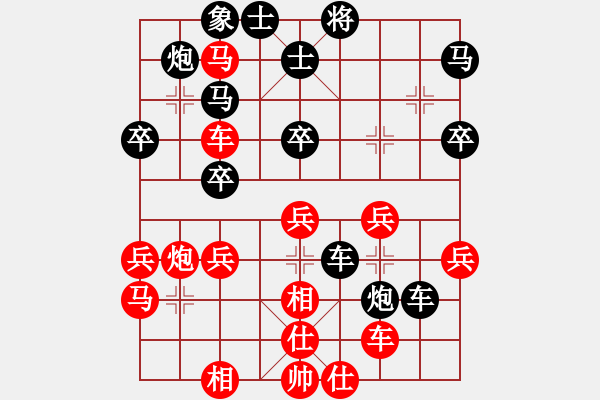 象棋棋譜圖片：高娃(人王)-勝-弈林狂人(月將) - 步數(shù)：41 