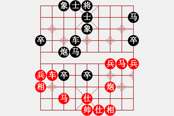 象棋棋譜圖片：碧桂園杯特約棋迷海選賽場(chǎng) 皖北棋俠 先負(fù) 金庸武俠苗人鳳 - 步數(shù)：50 