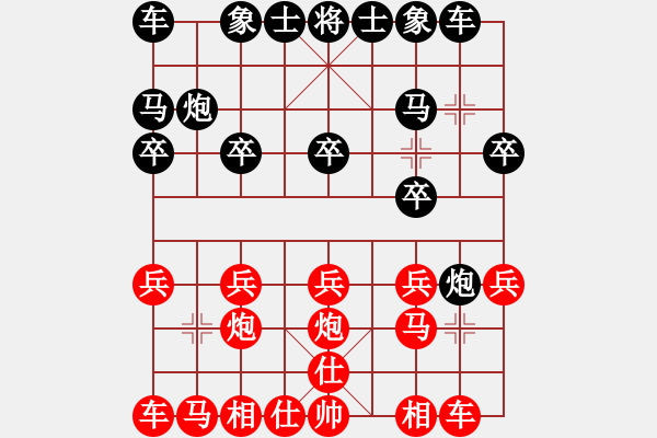 象棋棋譜圖片：‖棋家軍‖皎月[2739506104] -VS- 冷雨追風(fēng)[646710553] - 步數(shù)：10 