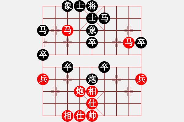 象棋棋譜圖片：‖棋家軍‖皎月[2739506104] -VS- 冷雨追風(fēng)[646710553] - 步數(shù)：50 