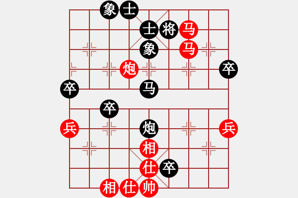 象棋棋譜圖片：‖棋家軍‖皎月[2739506104] -VS- 冷雨追風(fēng)[646710553] - 步數(shù)：70 