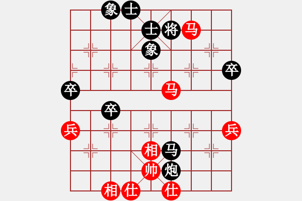 象棋棋譜圖片：‖棋家軍‖皎月[2739506104] -VS- 冷雨追風(fēng)[646710553] - 步數(shù)：80 