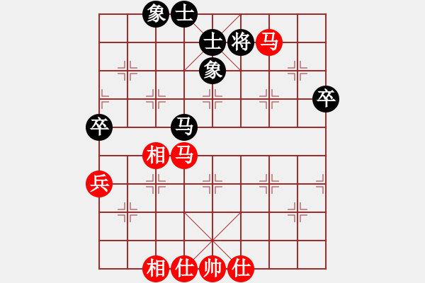 象棋棋譜圖片：‖棋家軍‖皎月[2739506104] -VS- 冷雨追風(fēng)[646710553] - 步數(shù)：90 