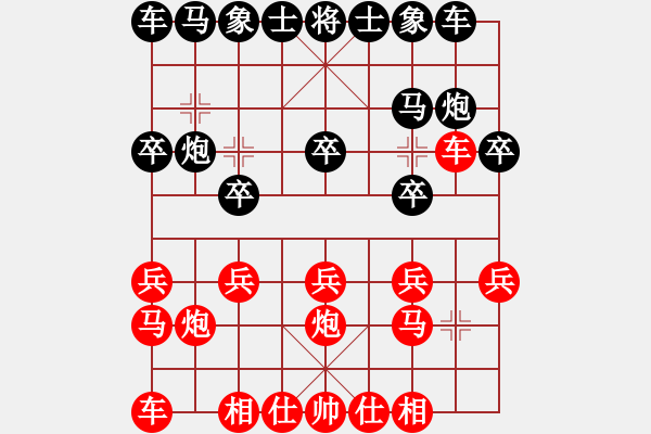 象棋棋譜圖片：中炮過河車對黑兩頭蛇變例黑不走馬6退8直接炮2平3結果也是紅艱難勝 - 步數(shù)：10 