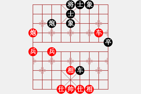 象棋棋譜圖片：中炮過河車對黑兩頭蛇變例黑不走馬6退8直接炮2平3結果也是紅艱難勝 - 步數(shù)：50 