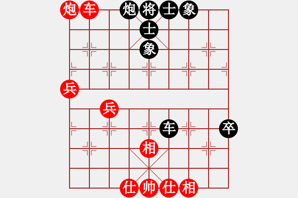 象棋棋譜圖片：中炮過河車對黑兩頭蛇變例黑不走馬6退8直接炮2平3結果也是紅艱難勝 - 步數(shù)：60 