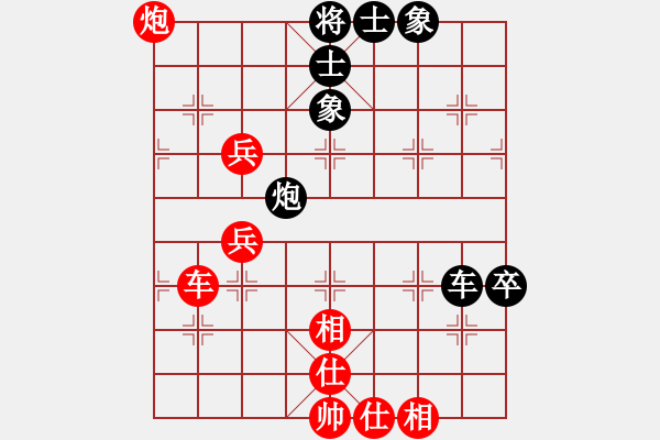 象棋棋譜圖片：中炮過河車對黑兩頭蛇變例黑不走馬6退8直接炮2平3結果也是紅艱難勝 - 步數(shù)：70 