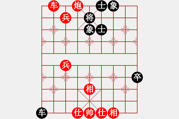 象棋棋譜圖片：中炮過河車對黑兩頭蛇變例黑不走馬6退8直接炮2平3結果也是紅艱難勝 - 步數(shù)：80 