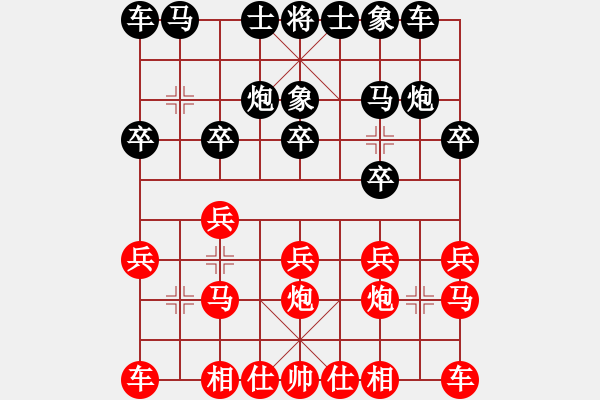 象棋棋谱图片：武俊强 先和 张江 - 步数：10 