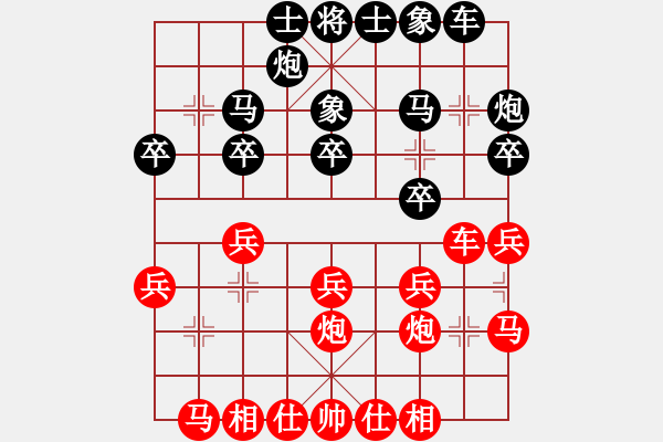 象棋棋谱图片：武俊强 先和 张江 - 步数：20 