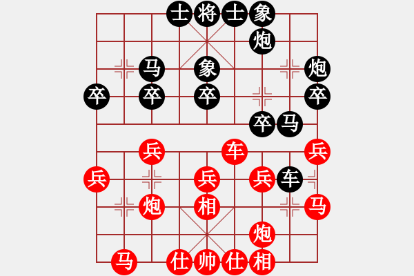 象棋棋谱图片：武俊强 先和 张江 - 步数：30 