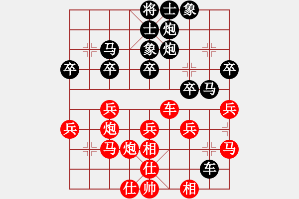 象棋棋谱图片：武俊强 先和 张江 - 步数：40 