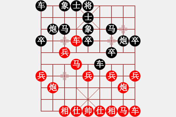 象棋棋譜圖片：熱血盟●溫柔一刀[紅] -VS- 弈┳┳客┣清風┫帝┻┻國[黑] - 步數(shù)：20 