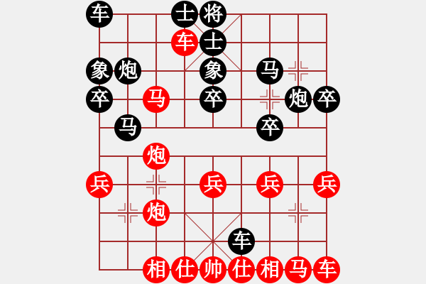 象棋棋譜圖片：熱血盟●溫柔一刀[紅] -VS- 弈┳┳客┣清風┫帝┻┻國[黑] - 步數(shù)：30 