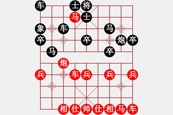 象棋棋譜圖片：熱血盟●溫柔一刀[紅] -VS- 弈┳┳客┣清風┫帝┻┻國[黑] - 步數(shù)：40 