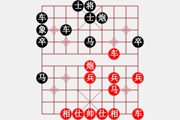 象棋棋譜圖片：熱血盟●溫柔一刀[紅] -VS- 弈┳┳客┣清風┫帝┻┻國[黑] - 步數(shù)：50 