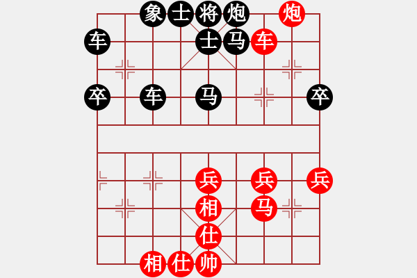 象棋棋譜圖片：熱血盟●溫柔一刀[紅] -VS- 弈┳┳客┣清風┫帝┻┻國[黑] - 步數(shù)：69 