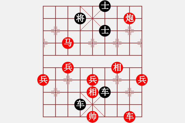 象棋棋譜圖片：大山易123VS老干枝1234 - 步數(shù)：107 