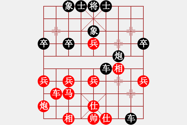 象棋棋譜圖片：大山易123VS老干枝1234 - 步數(shù)：40 