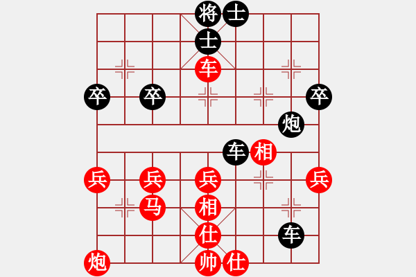 象棋棋譜圖片：大山易123VS老干枝1234 - 步數(shù)：50 