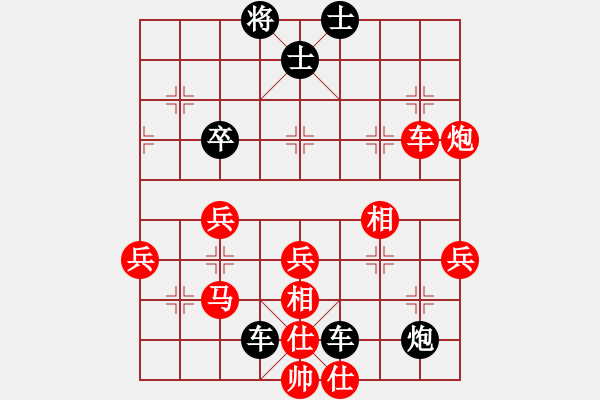 象棋棋譜圖片：大山易123VS老干枝1234 - 步數(shù)：60 