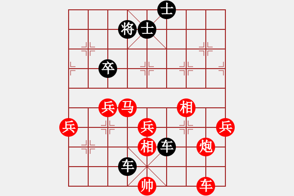 象棋棋譜圖片：大山易123VS老干枝1234 - 步數(shù)：80 