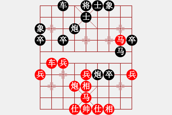 象棋棋譜圖片：eedbh(9星)-和-chouqilou(9星) - 步數(shù)：40 