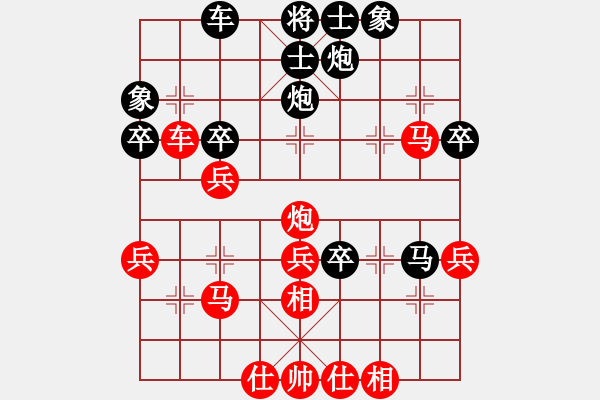 象棋棋譜圖片：eedbh(9星)-和-chouqilou(9星) - 步數(shù)：50 