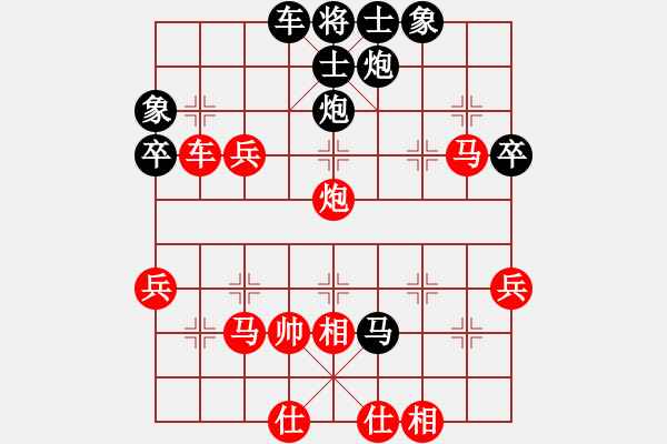 象棋棋譜圖片：eedbh(9星)-和-chouqilou(9星) - 步數(shù)：60 