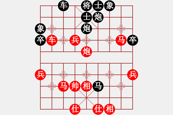 象棋棋譜圖片：eedbh(9星)-和-chouqilou(9星) - 步數(shù)：70 