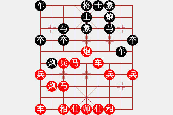 象棋棋譜圖片：郭予謀 先和 呂欽 - 步數(shù)：30 