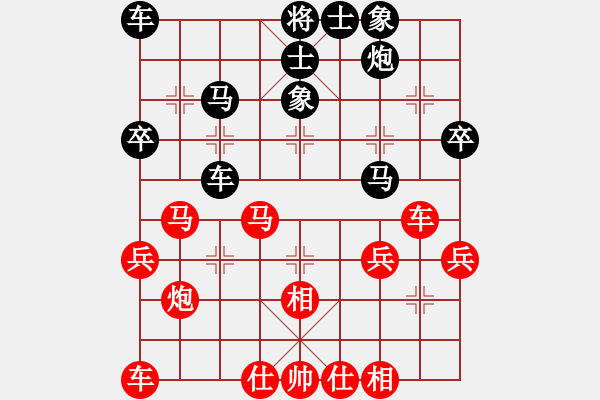 象棋棋譜圖片：郭予謀 先和 呂欽 - 步數(shù)：40 