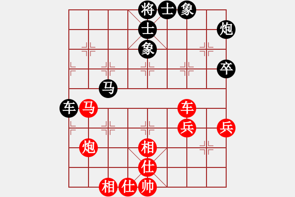 象棋棋譜圖片：郭予謀 先和 呂欽 - 步數(shù)：56 